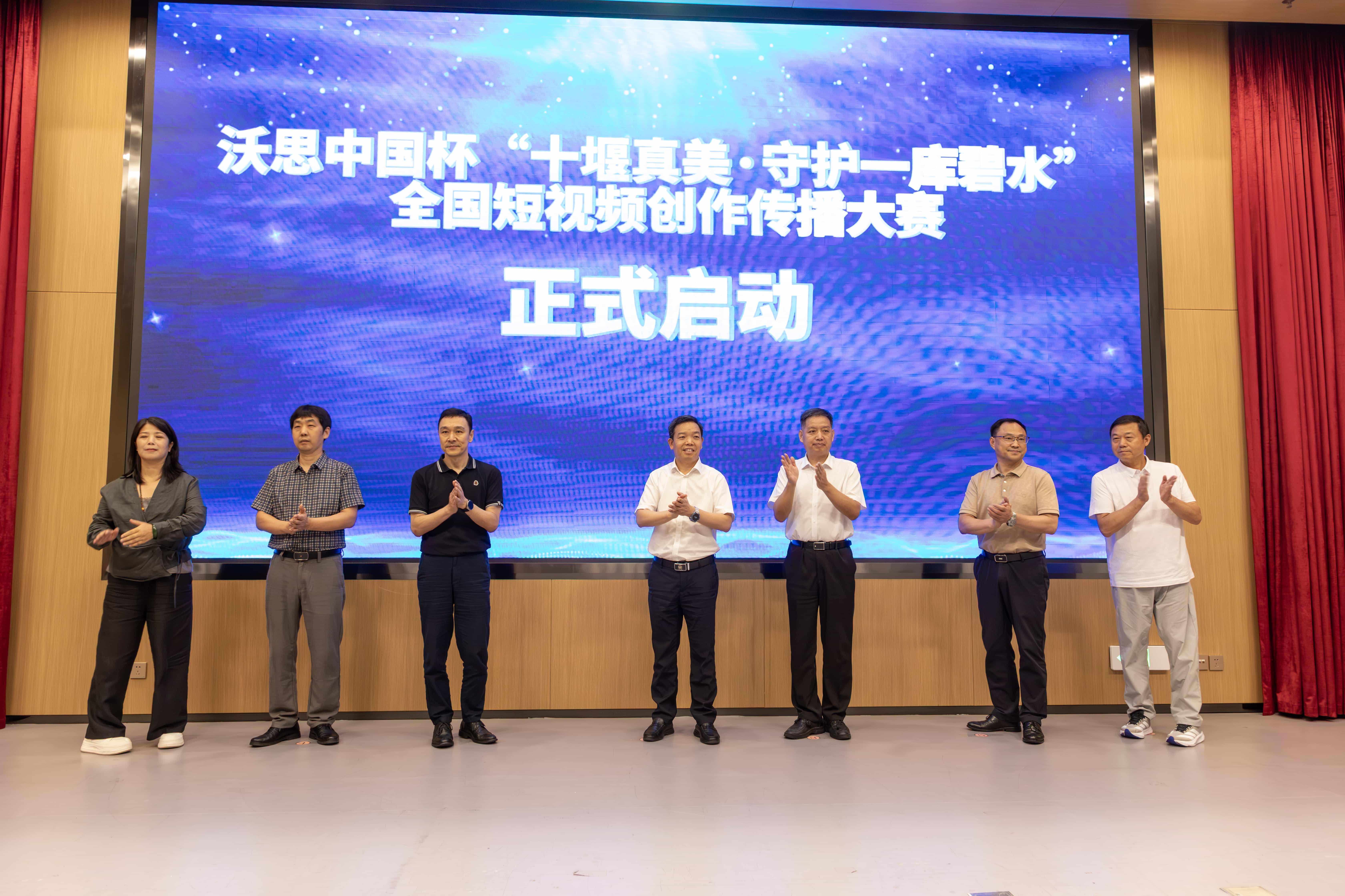 正式启动